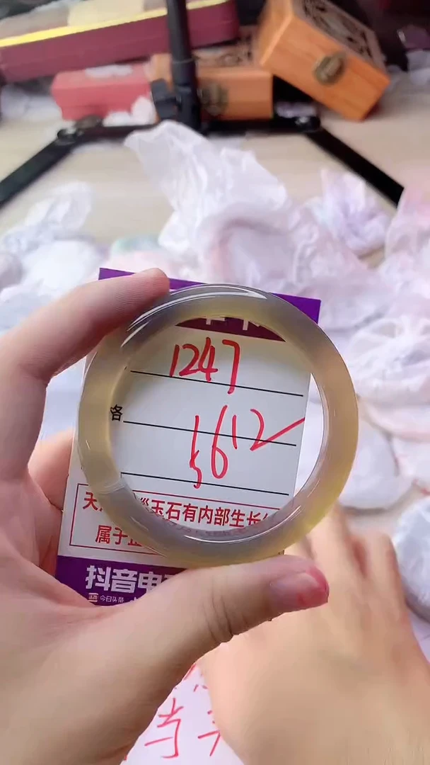 手镯玛瑙/玉髓未镶嵌1247