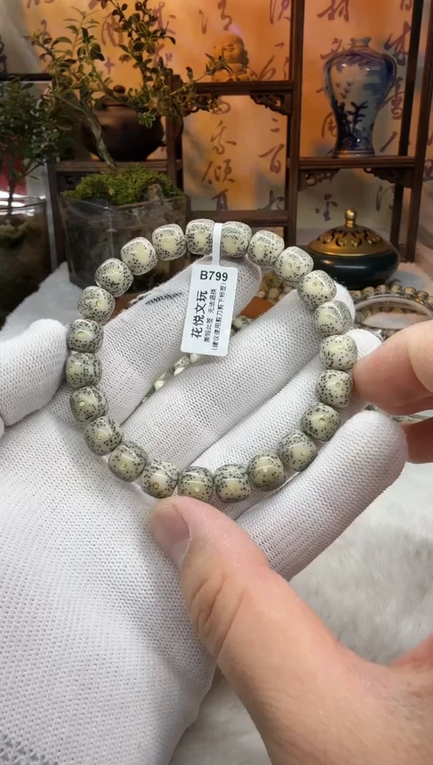 【闪购商品】星月菩提吊坠10x9石玉料奶奶灰针尖星B799