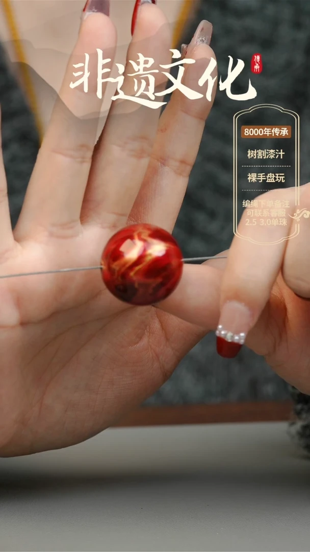 【闪购商品】大漆红妆2.5单珠项链 非遗大漆珠