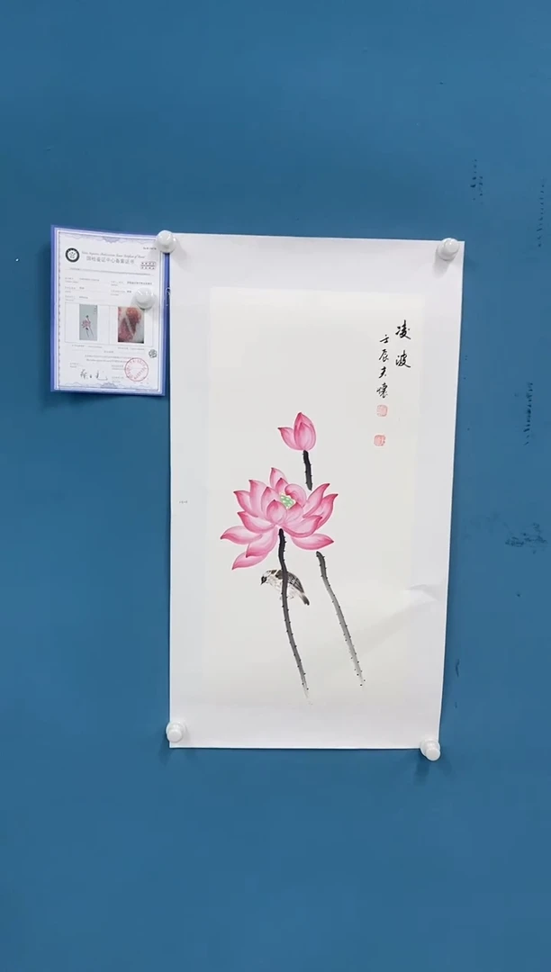 【闪购商品】国画1.28-王夫怀-四尺四开17