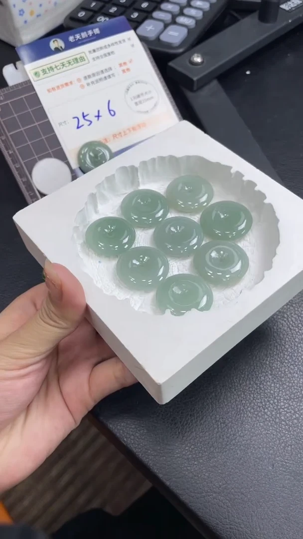 【闪购商品】翡翠颈饰未镶嵌翡翠平安扣8/多样性发其一CPZB