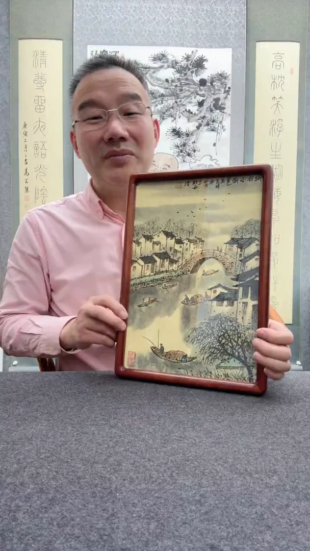 【闪购商品】书法谢水方：