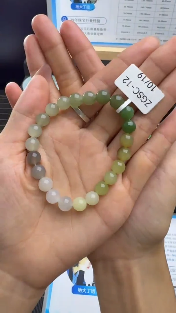 未镶嵌手串和田玉多宝手串