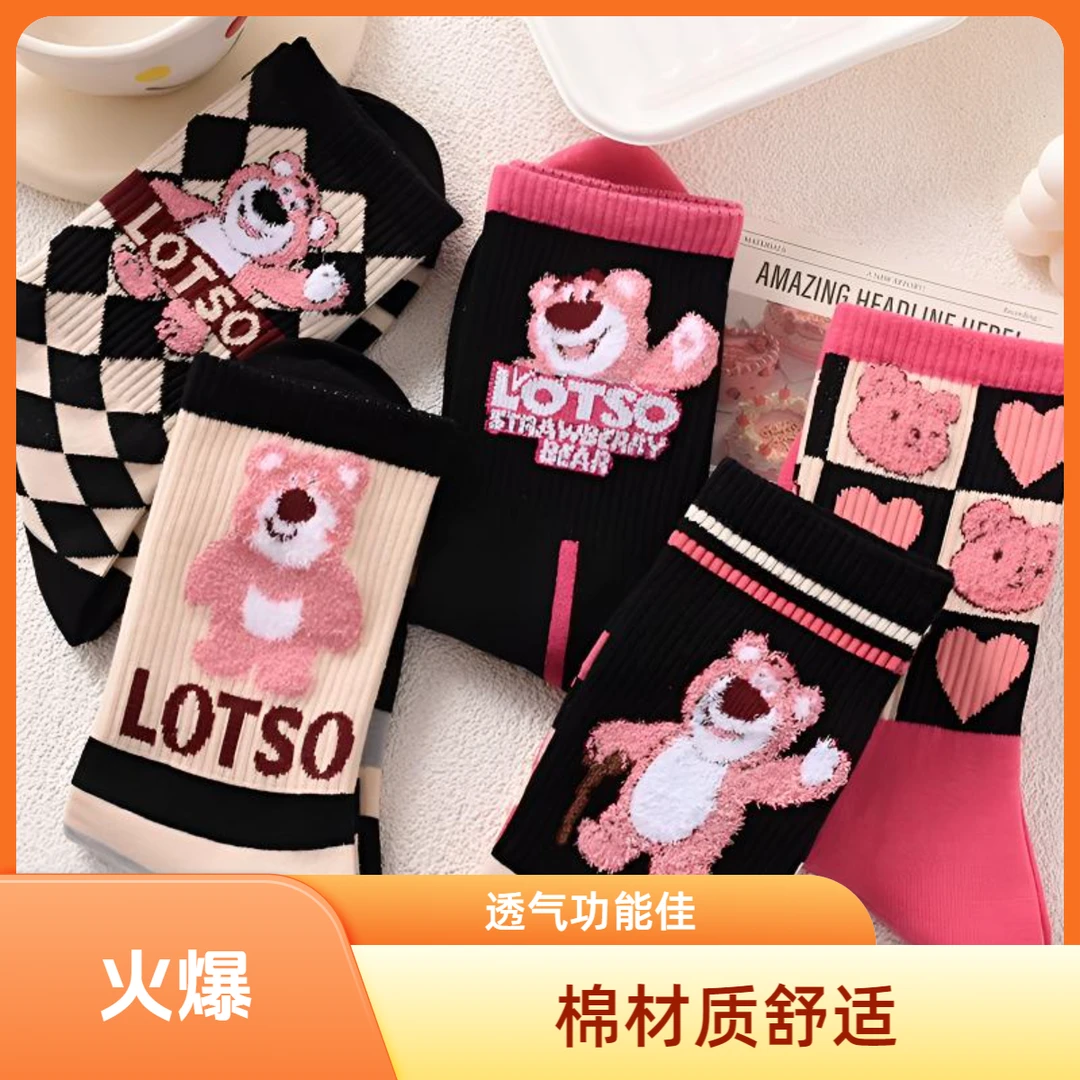 优质儿童棉袜子女秋冬款长筒袜棉中筒卡通女孩宝宝公主袜柔软亲肤