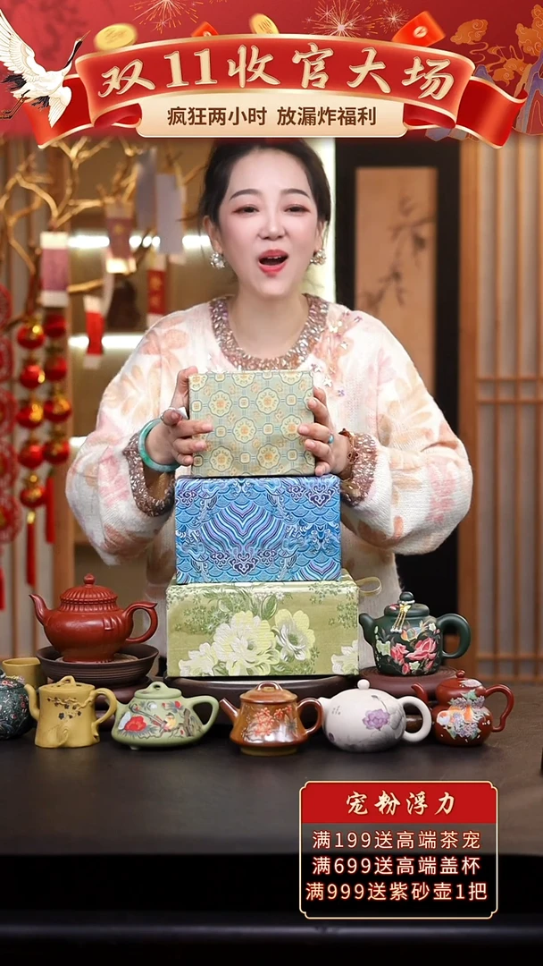 茶壶紫砂礼盒壶一把/009