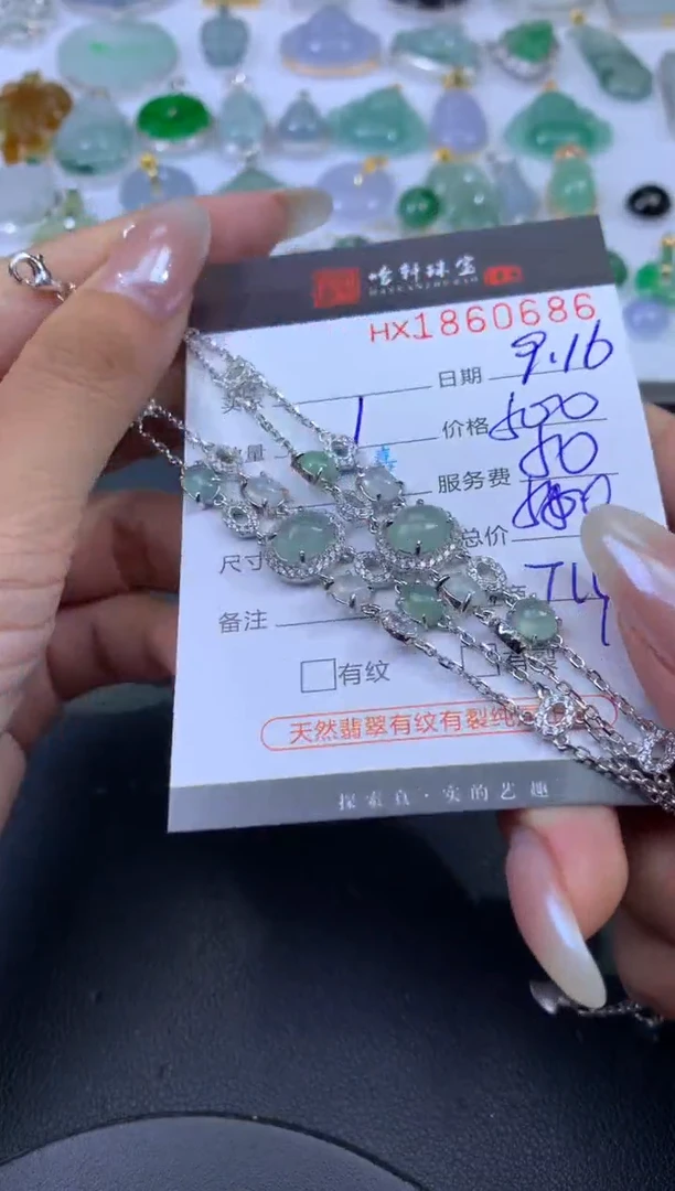 未镶嵌挂件翡翠哈轩 手链1（多样性发其一）