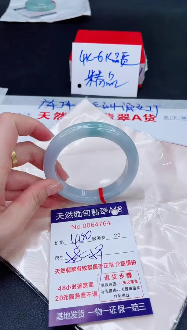 未镶嵌手镯翡翠400.00