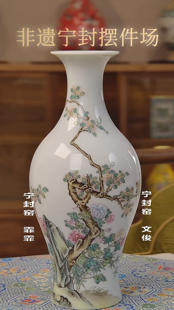 【闪购商品】景德镇宁封窑陶瓷