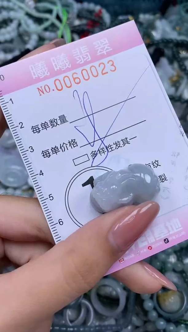 颈饰未镶嵌翡翠闪购0060023