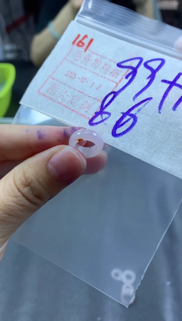 未镶嵌定制翡翠甜甜圈109毛货需精细抛光