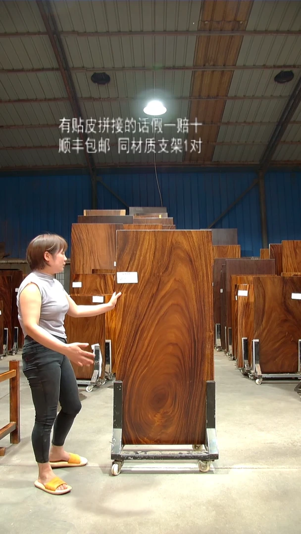 木C859- 155*63*6 带脚
