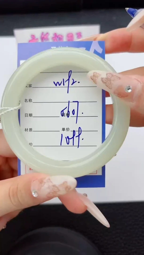 未镶嵌手镯和田玉192嗨购微色差T3