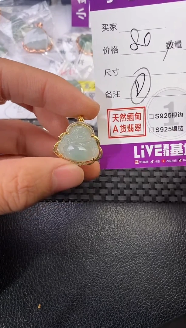 颈饰银S925镶嵌翡翠开**的挂件