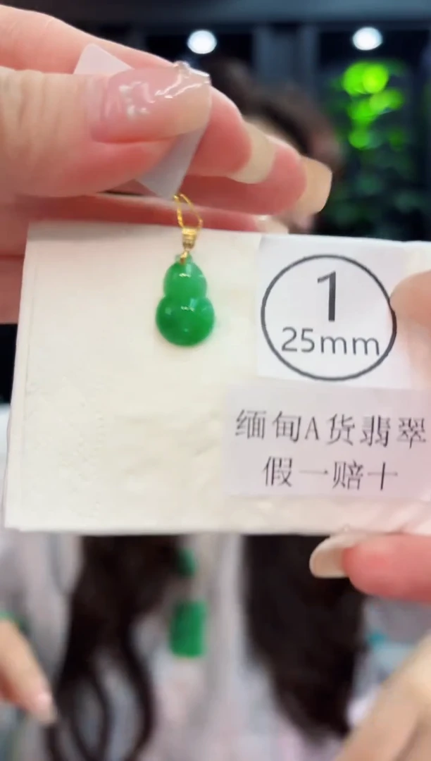 翡翠18K金镶嵌颈饰  缅料A货/支持复检/一件