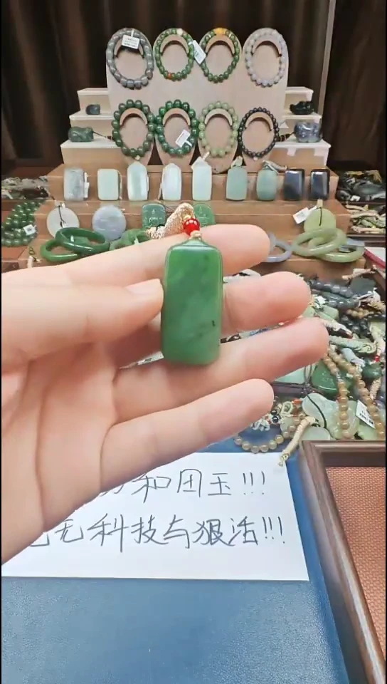 颈饰未镶嵌和田玉多样性发货拍一发一