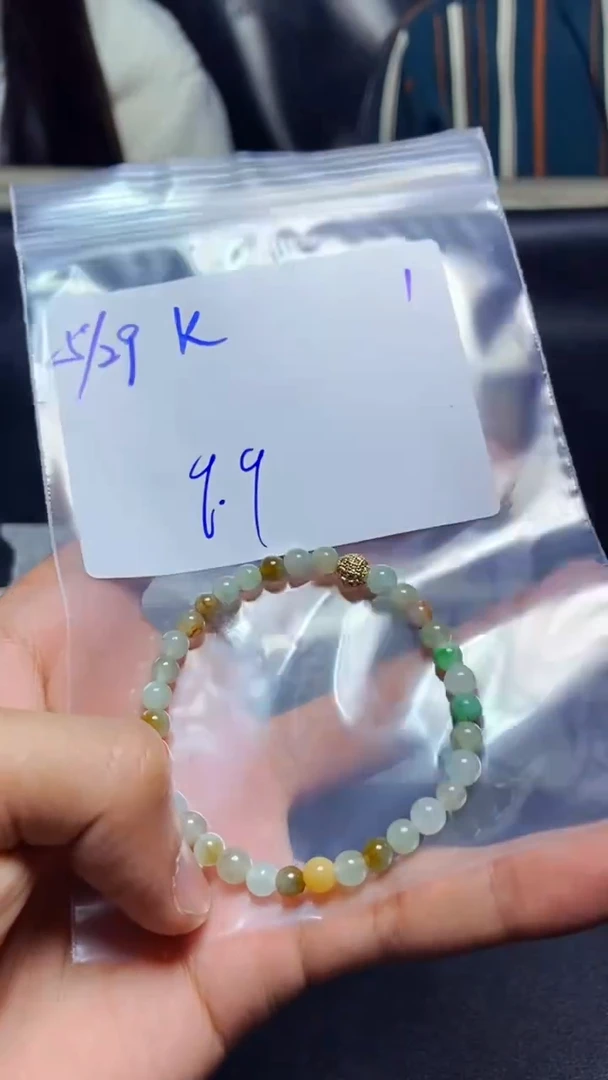 未镶嵌手链翡翠天然缅甸翡翠A货,多样性发货 只发其一