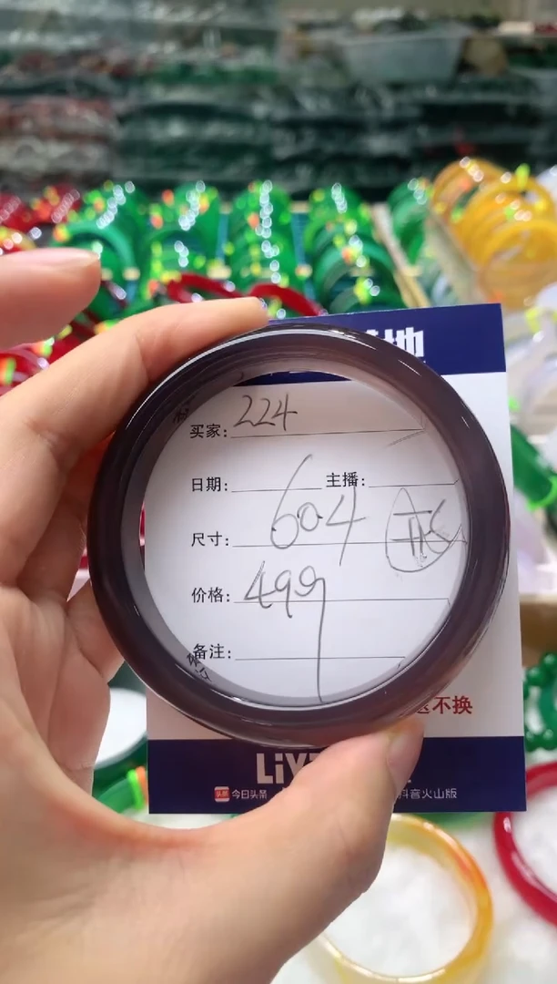 【闪购商品】玛瑙/玉髓手镯未镶嵌224