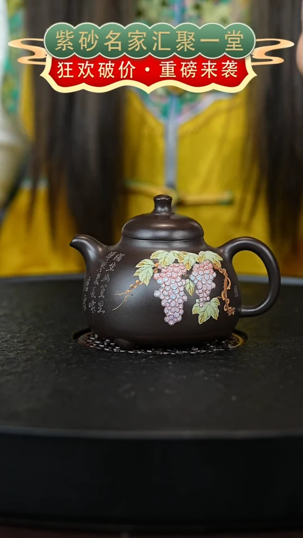 茶壶紫砂宜兴紫砂