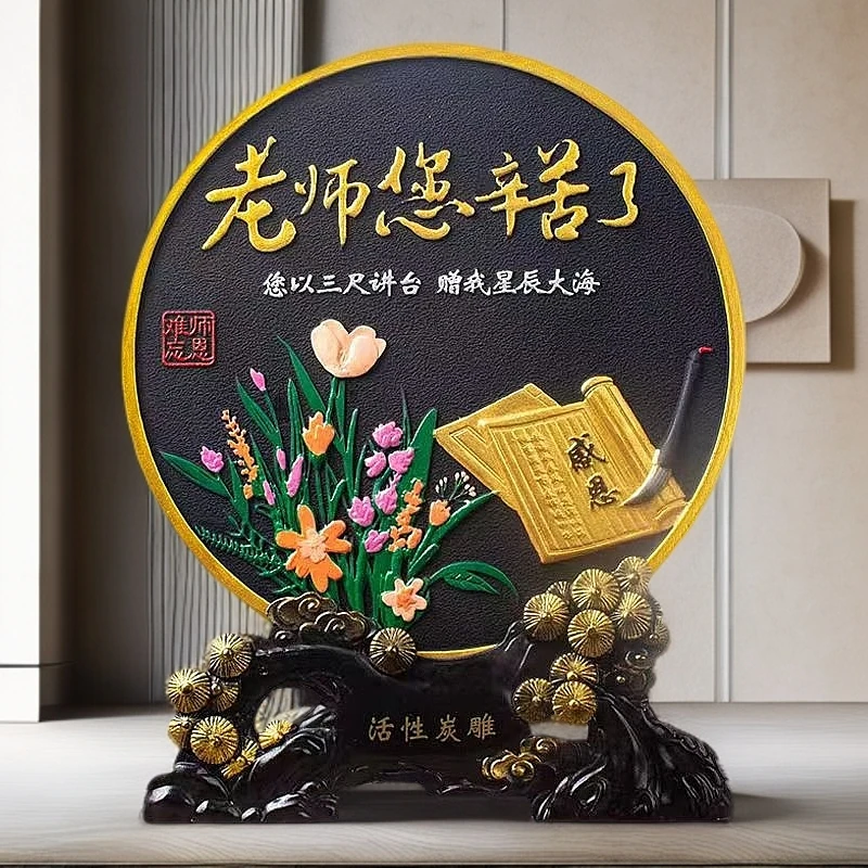 教师节送老师礼物感谢师恩难忘工艺品教师节礼物毕业谢师宴礼品Xm