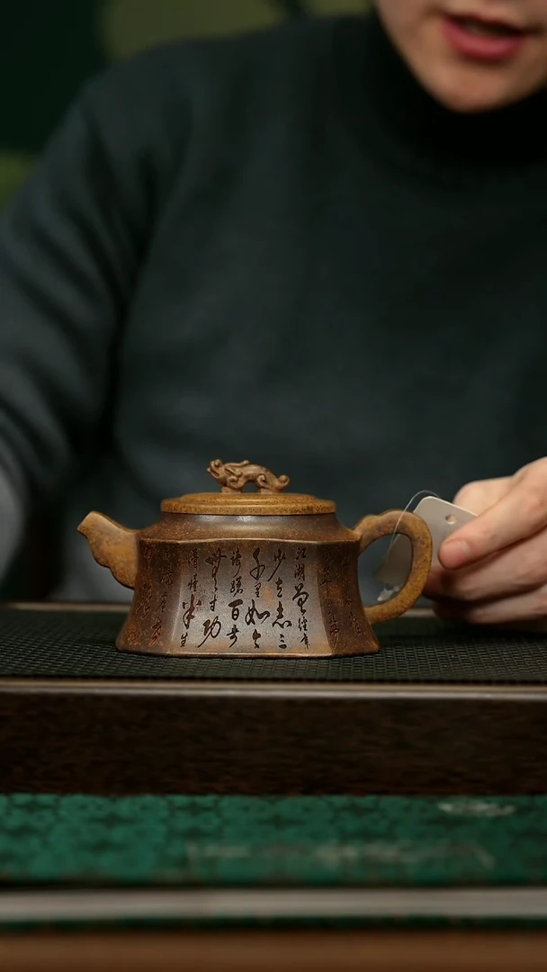 【闪购商品】紫砂茶壶宜兴原矿 手工 紫砂壶容量300CC