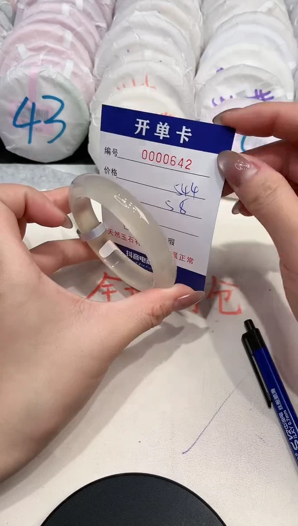 【闪购商品】玛瑙/玉髓手镯未镶嵌642