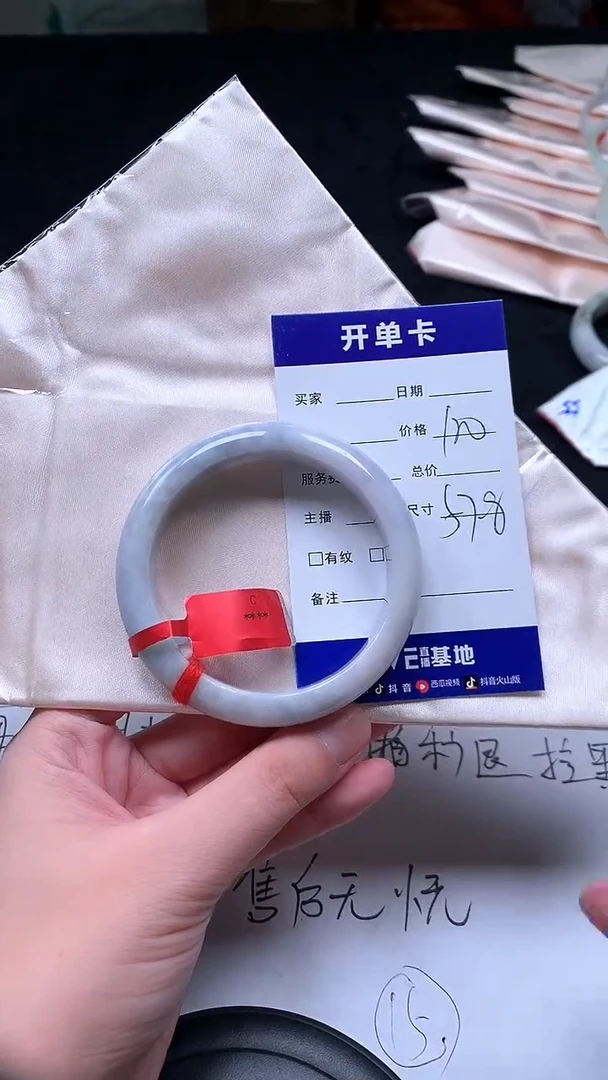 翡翠手镯未镶嵌.