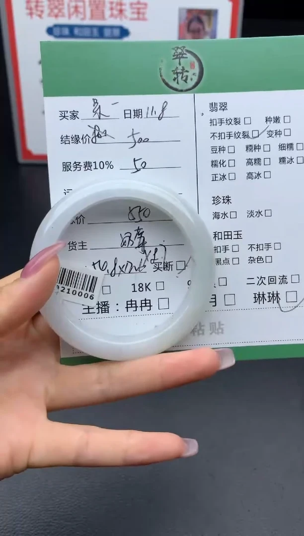 未镶嵌手镯和田玉呆*萌手镯