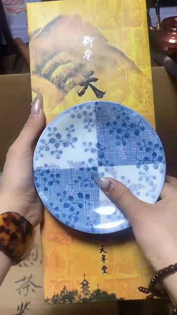 【闪购商品】瓷器瓷片瓷器瓷片