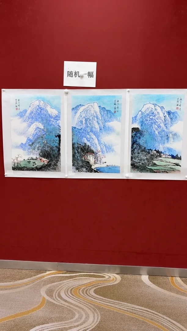 国画李克成 国画展览专场
