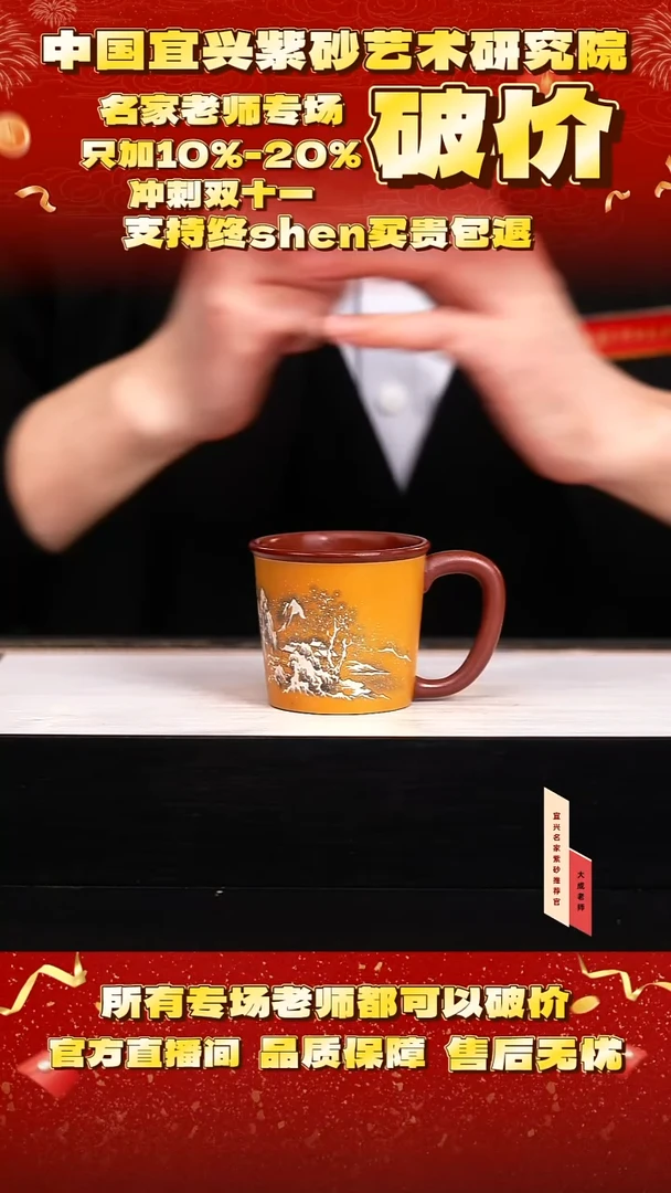 茶壶紫砂6号 底槽清 160cc左右