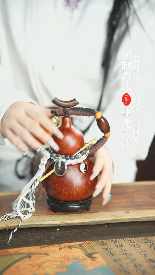 【闪购商品】86号精品大漆酒葫芦防腐防渗装水茶酒