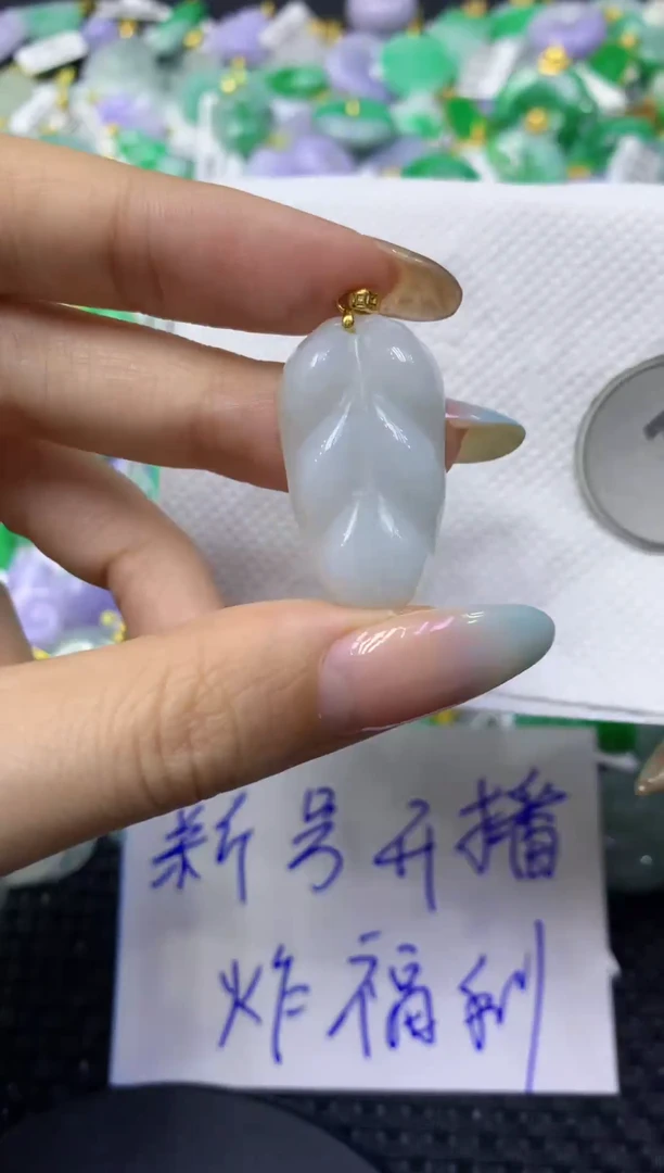 颈饰未镶嵌翡翠天然缅甸翡翠A货