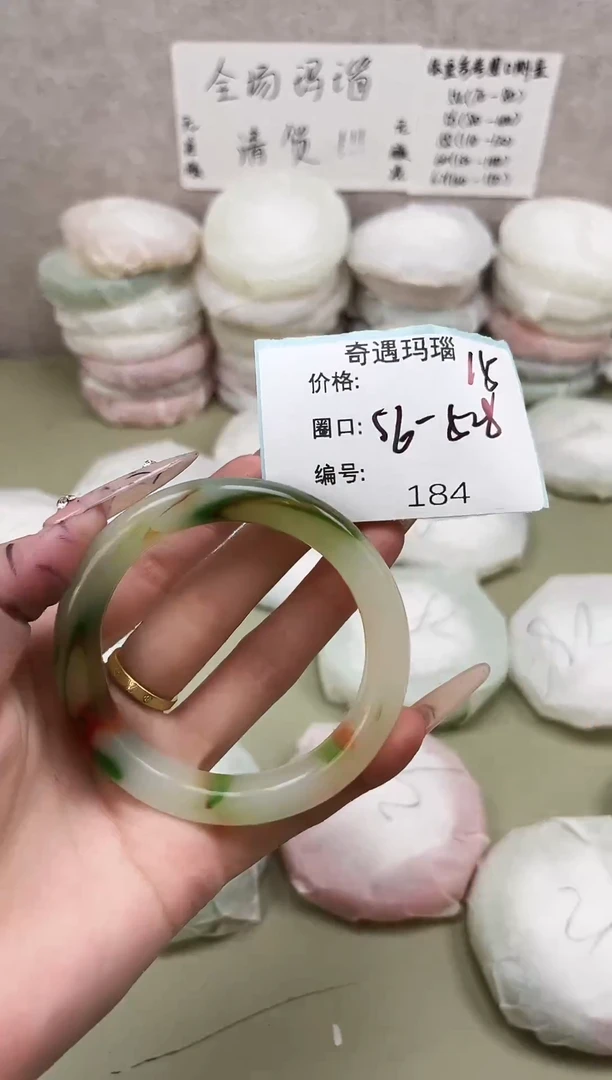 手镯玛瑙/玉髓未镶嵌184