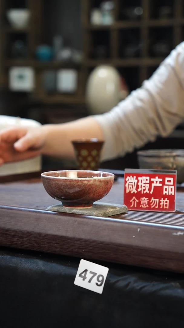 瓷片见山北野见山北野