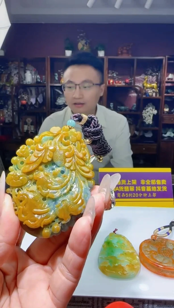 未镶嵌定制翡翠Q70050翡翠