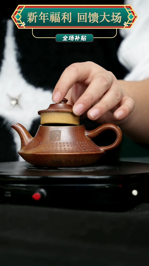 【闪购商品】宜兴原矿高端紫砂