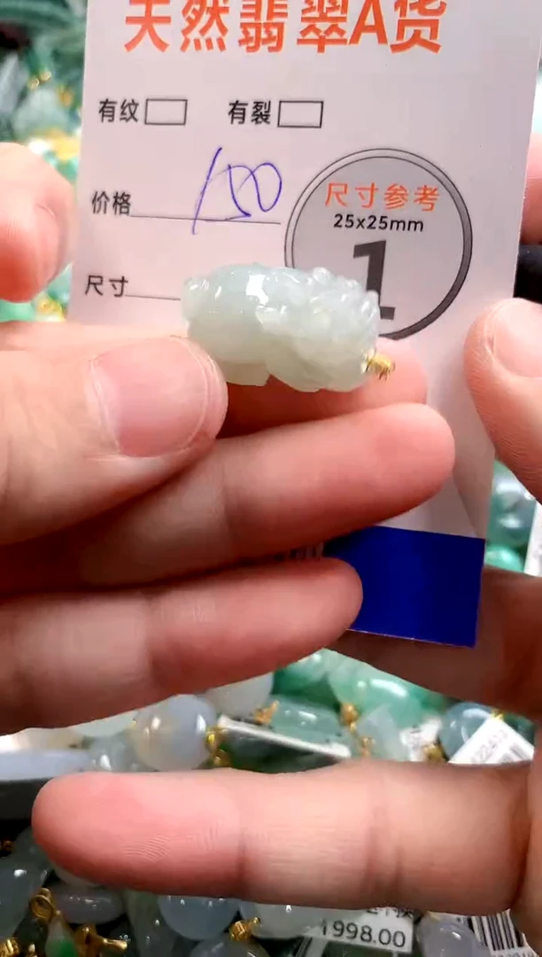颈饰18K金镶嵌翡翠0920274191