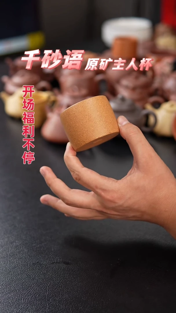 茶杯紫砂宜兴原矿紫砂茶具
