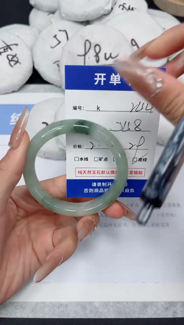 石英质玉手镯未镶嵌K244-55