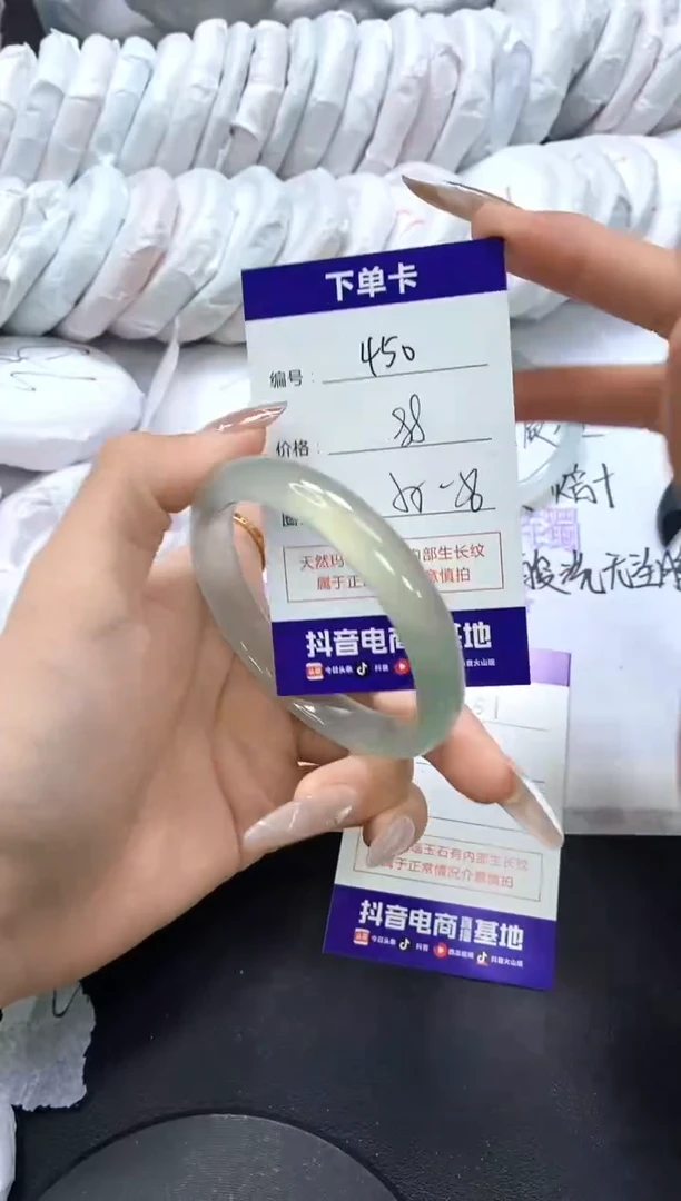 手镯玛瑙/玉髓未镶嵌450