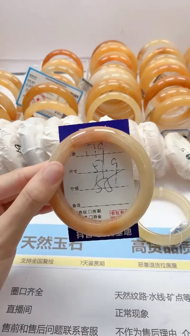 石英质玉手镯未镶嵌179/54.9