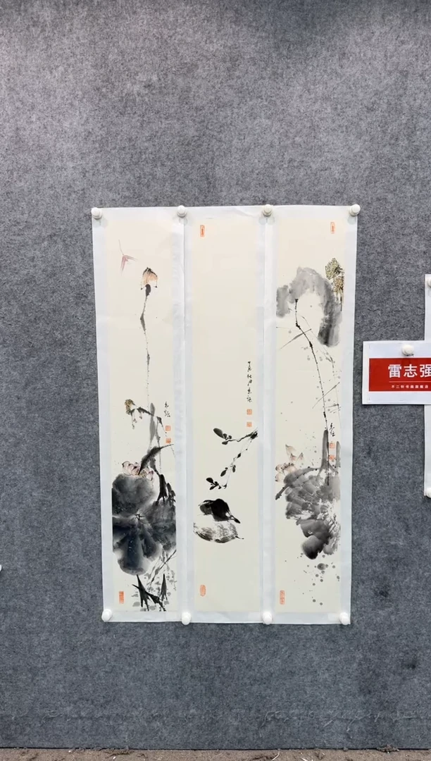 【闪购商品】国画pmb不二轩旗舰店国画LZQ6