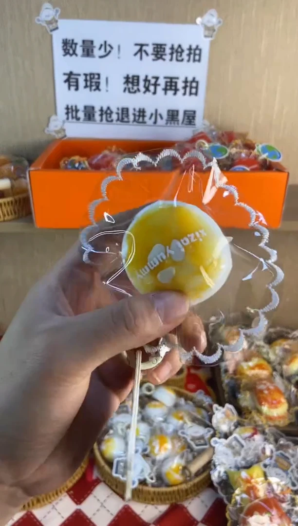 胶制软袋【杏儿一口酥】福利