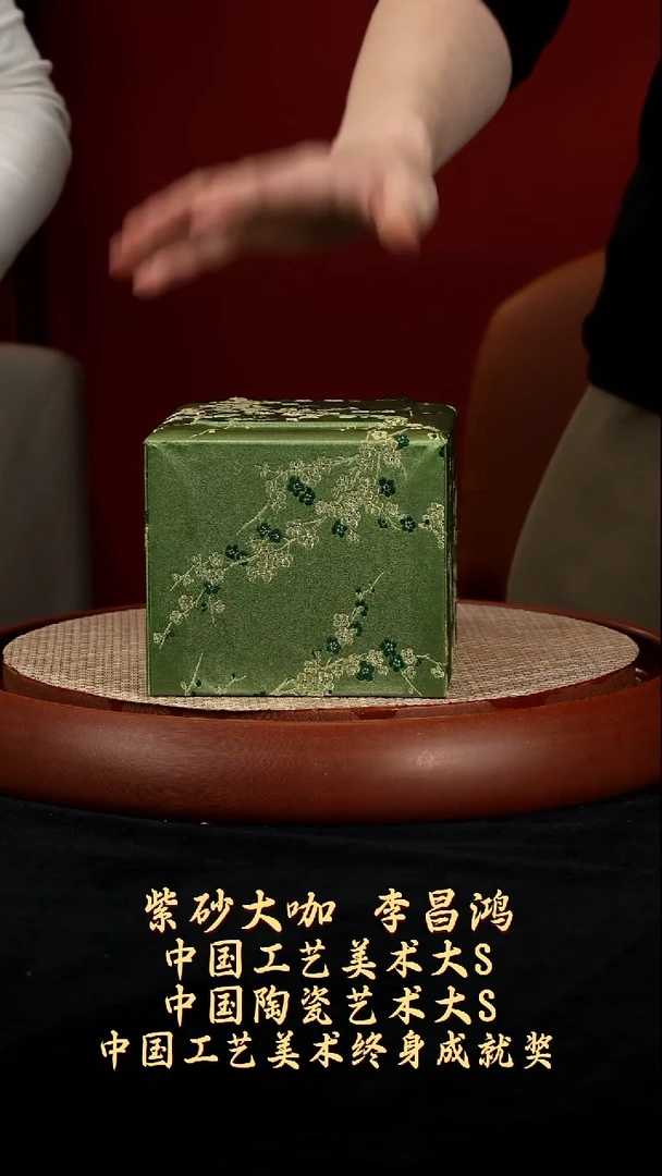 【k007】茶壶宜兴紫砂