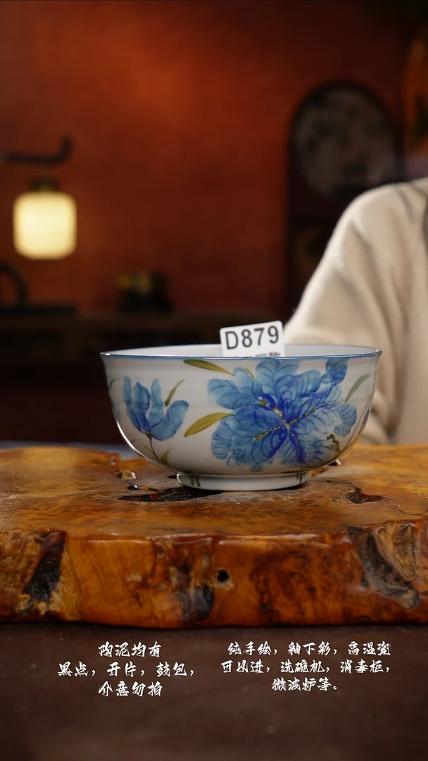 D879禾泥一器瓷器