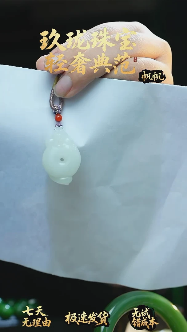 吊坠(不含链)未镶嵌和田玉俄料羊脂白平安扣龙窝福地吊坠