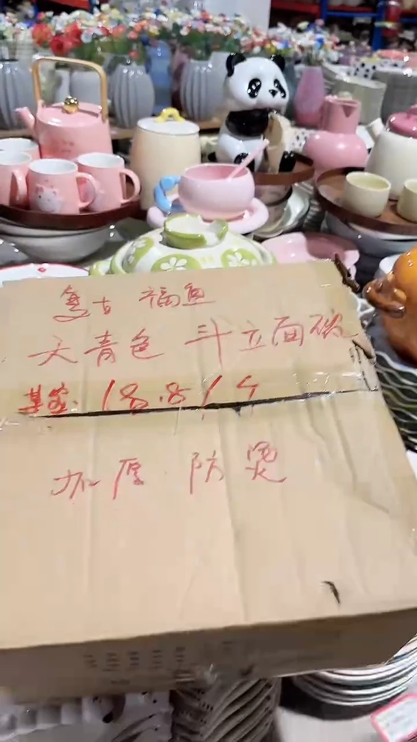 碗盒子2个斗笠面碗微瑕 凑满20元包邮