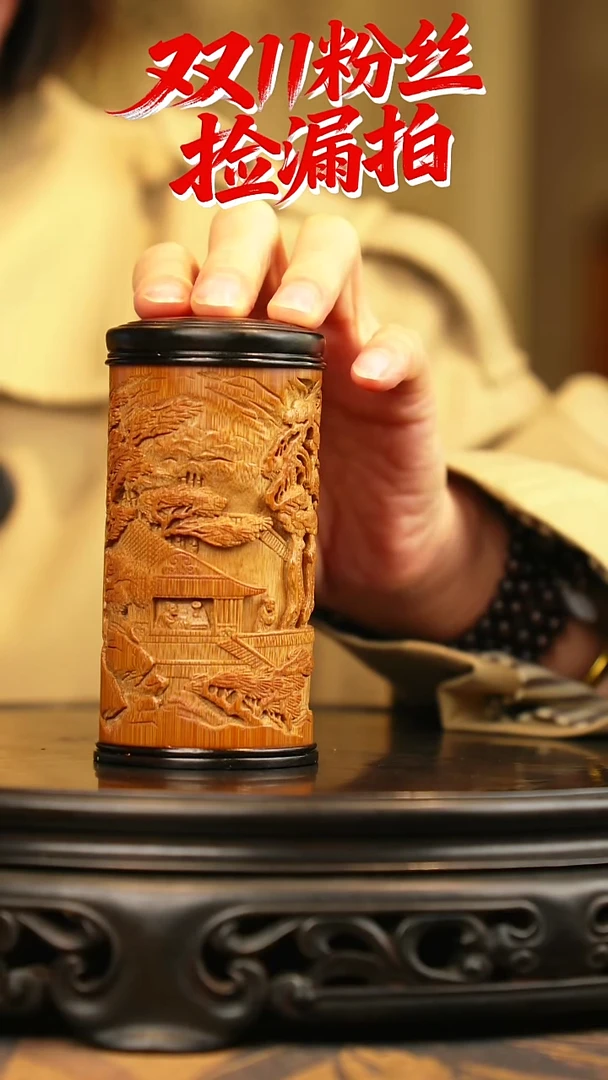 木鸿**意茶叶罐66666