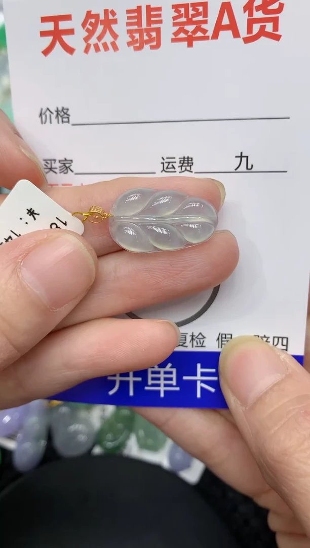 【闪购商品】翡翠颈饰18K金镶嵌11111111