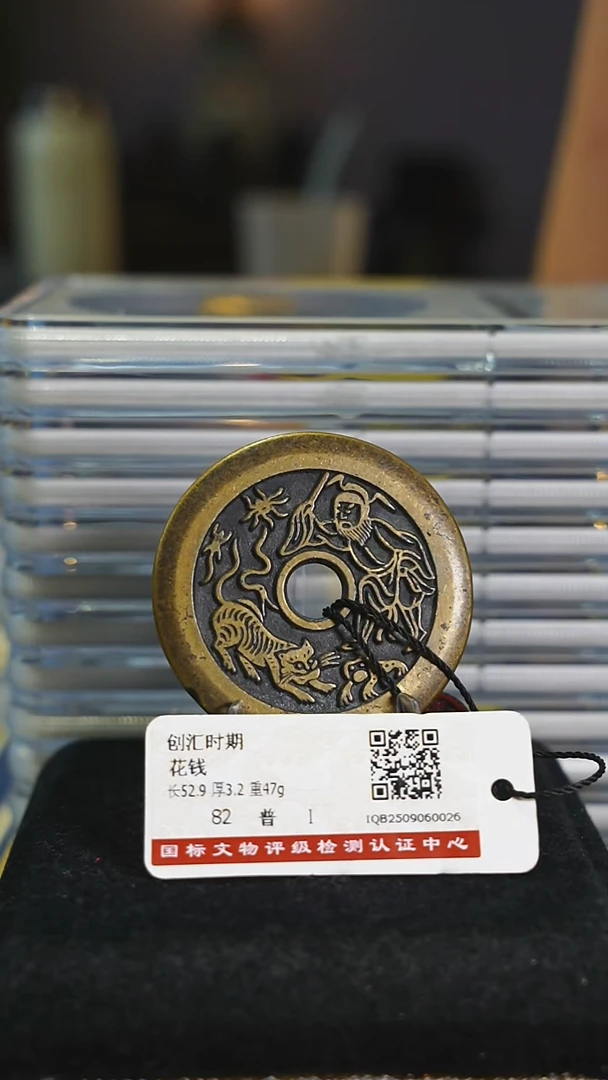 铜小*熊带证书花钱----7151